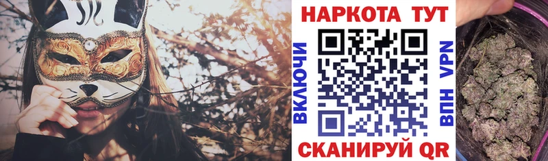 Цена Чёрмоз Alpha-PVP  Гашиш  Кокаин 