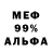 МЕТАДОН VHQ Hard Cube