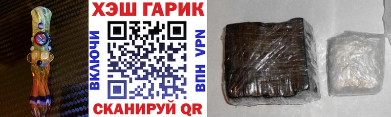 ГАШИШ 40% ТГК  Чёрмоз 
