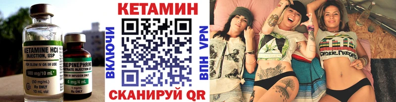 КЕТАМИН VHQ  Чёрмоз 