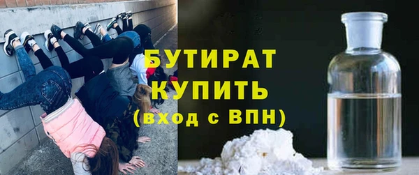 мефедрон мука Семёнов