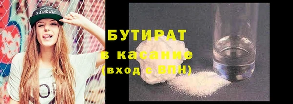 мефедрон VHQ Балабаново