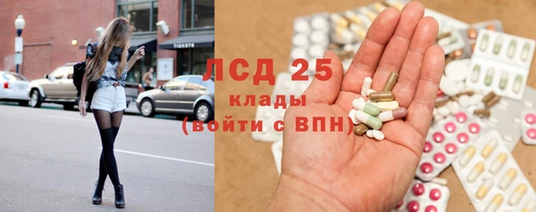 мефедрон VHQ Балабаново