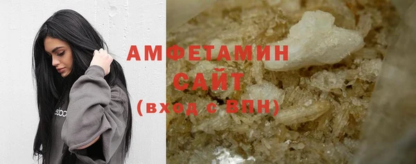 амф Балахна