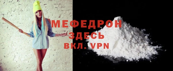 мефедрон VHQ Балабаново
