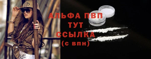 амф Балахна