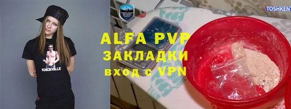амф Балахна