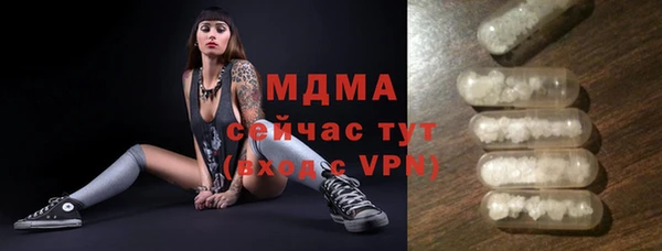 амф Балахна