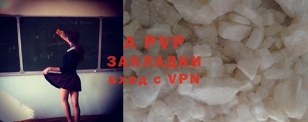 мефедрон VHQ Балабаново