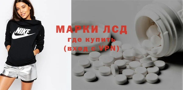 амф Балахна