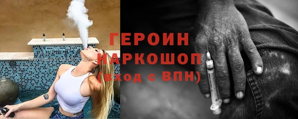 мефедрон VHQ Балабаново