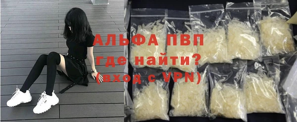мефедрон VHQ Балабаново
