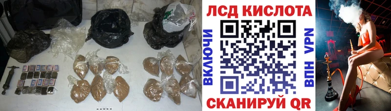 LSD-25 экстази ecstasy  omg маркетплейс  Чёрмоз  что такое наркотик 