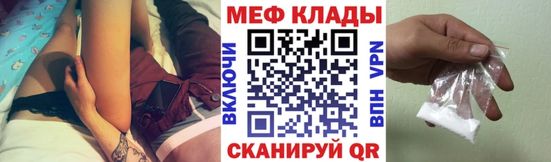 Мефедрон 4 MMC  Чёрмоз 