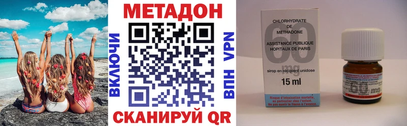 МЕТАДОН белоснежный  купить   Чёрмоз 