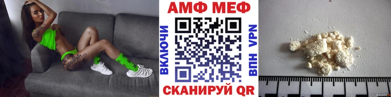 Метамфетамин пудра Чёрмоз