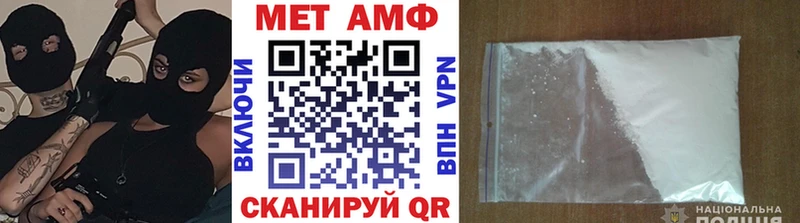 MEGA вход  Чёрмоз  Первитин Methamphetamine 