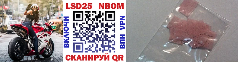 Наркотические марки 1,5мг  Чёрмоз 