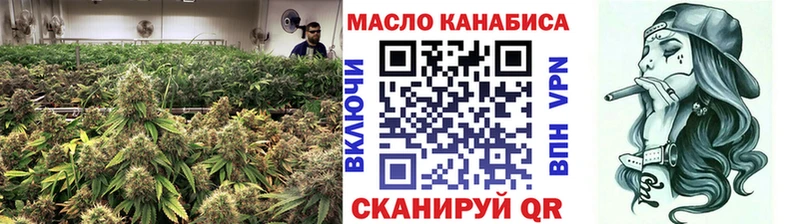 Дистиллят ТГК вейп  blacksprut вход  Чёрмоз  как найти закладки 